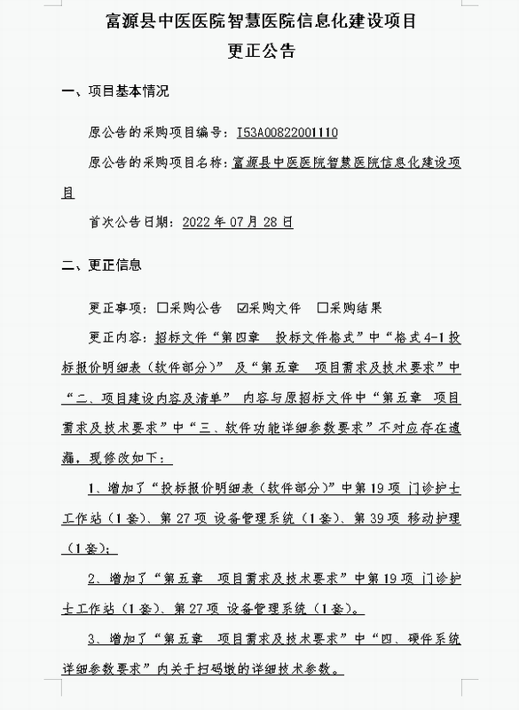 调整大小 11.png